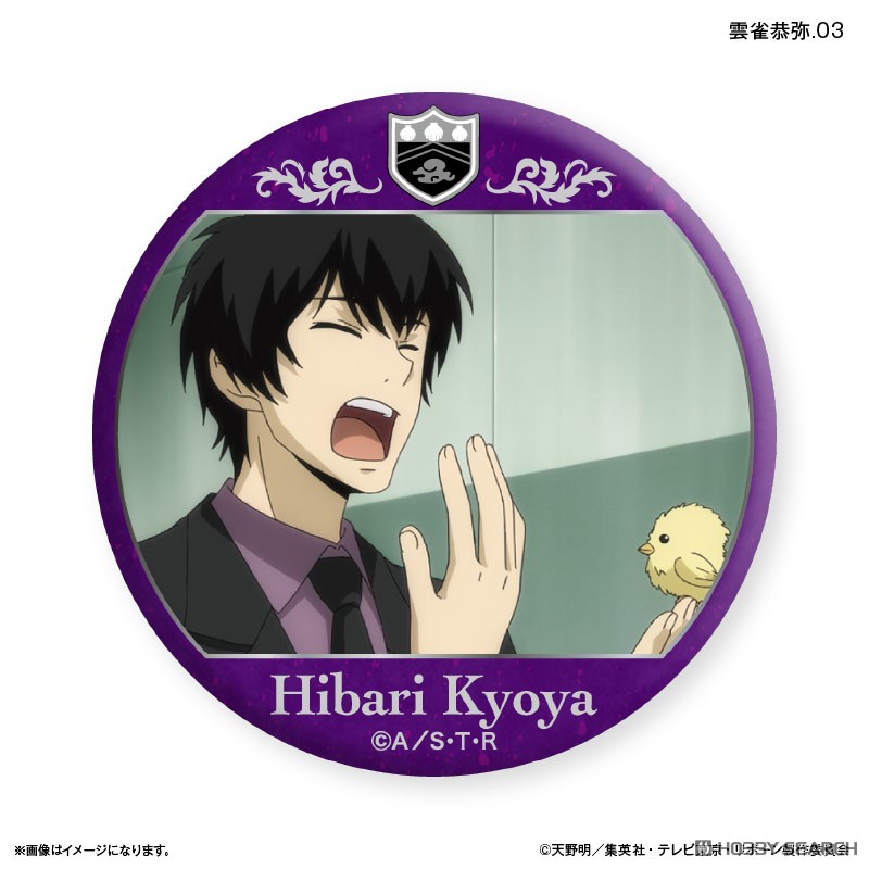 家庭教師ヒットマンREBORN! 雲雀 JF限定 マグネット 在庫ラスト 家庭