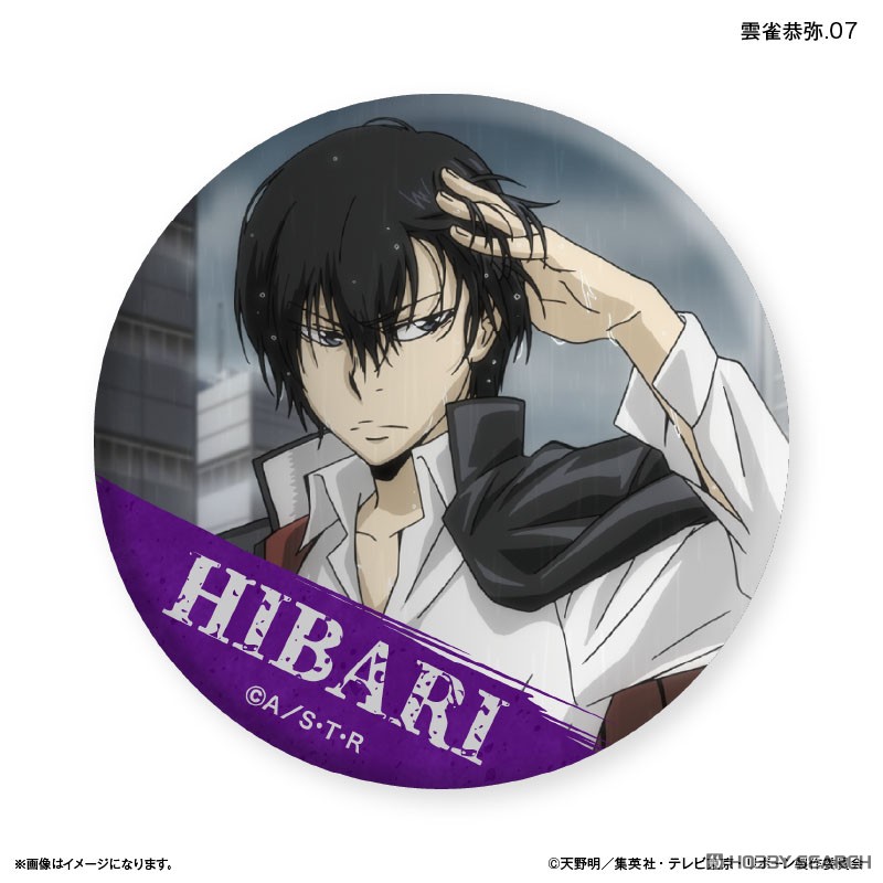 家庭教師ヒットマンREBORN! 雲雀 JF限定 マグネット 在庫ラスト 家庭