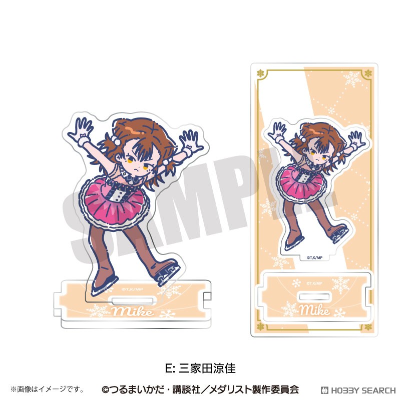 アニメ『メダリスト』 れとぽぷ アクリルスタンド E 三家田涼佳