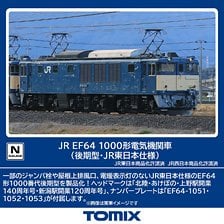JR EF64 1000形電気機関車 (1001号機・ぐんま車両センター) (鉄道模型