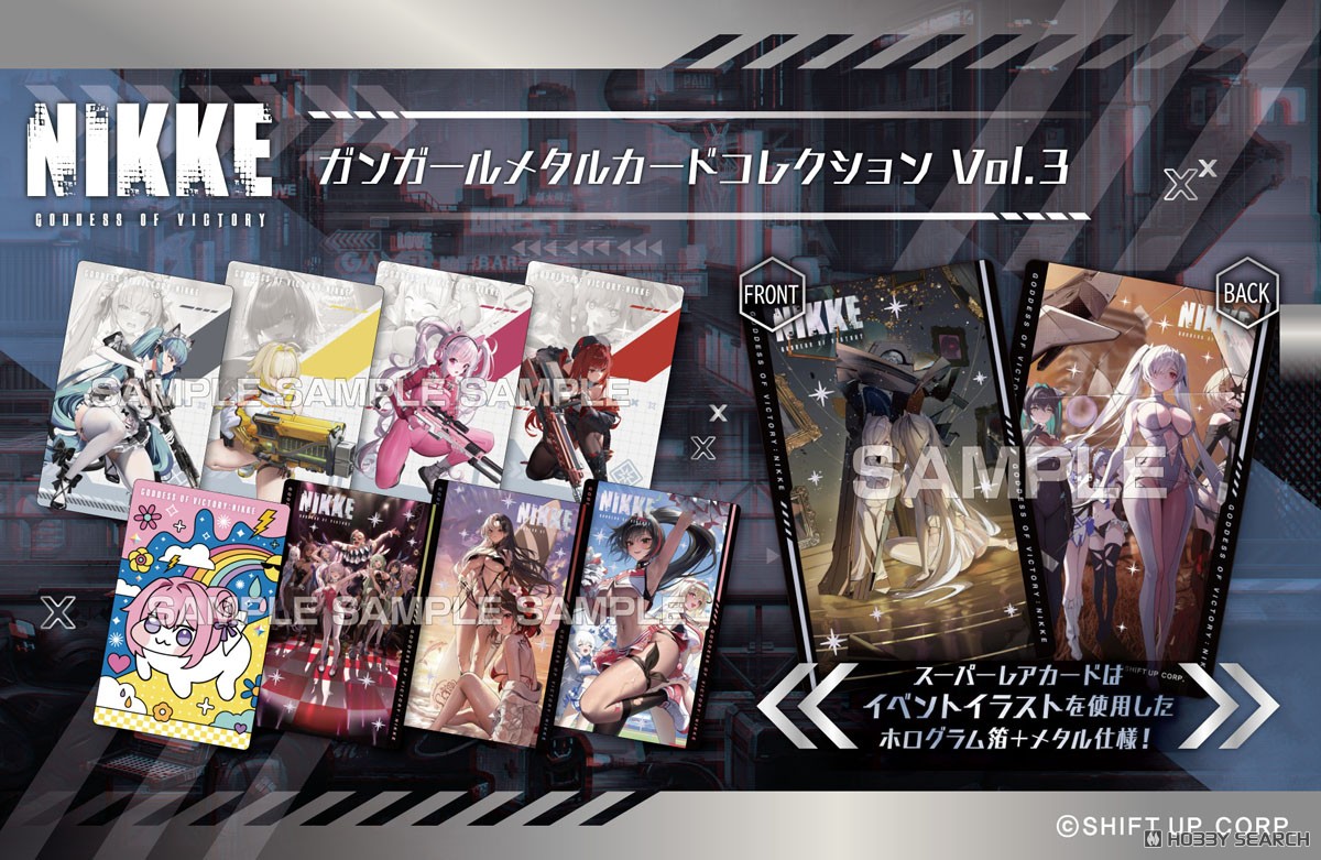 勝利の女神：NIKKE ガンガールメタルカードコレクションVol.3 (10個
