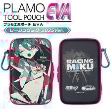 ワークステーションVer2.0Pro レーシングミク2025Ver. (工具) - ホビー