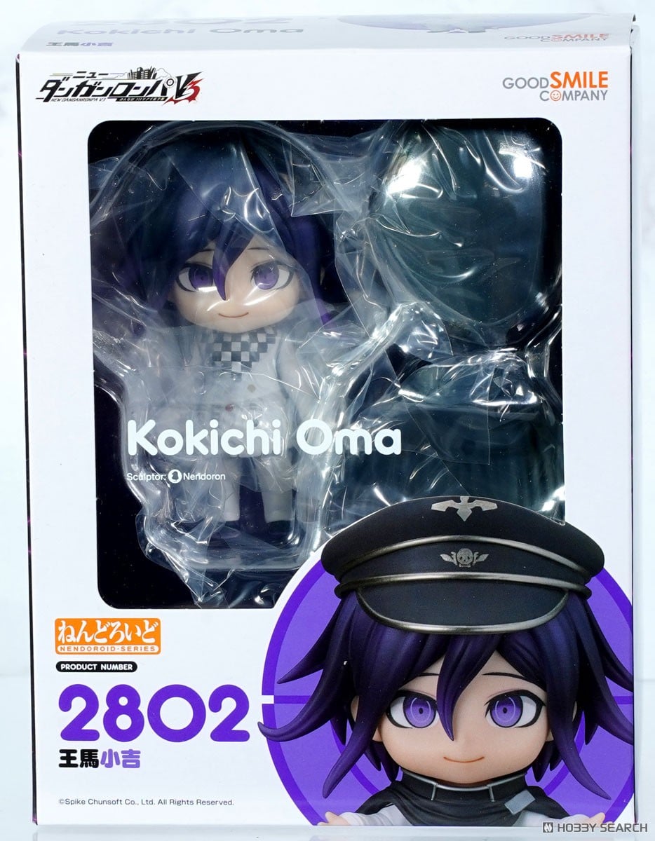 ねんどろいど 王馬小吉 (フィギュア) - ホビーサーチ フィギュア