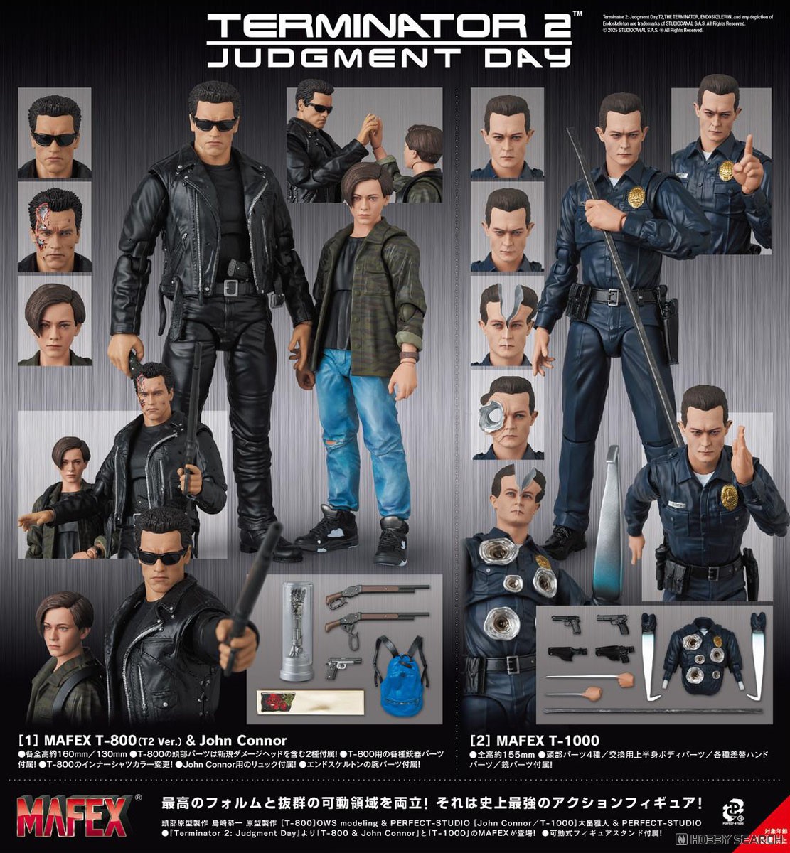 MAFEX No.280 T-800 (T2 Ver.) & John Connor (完成品) - ホビーサーチ