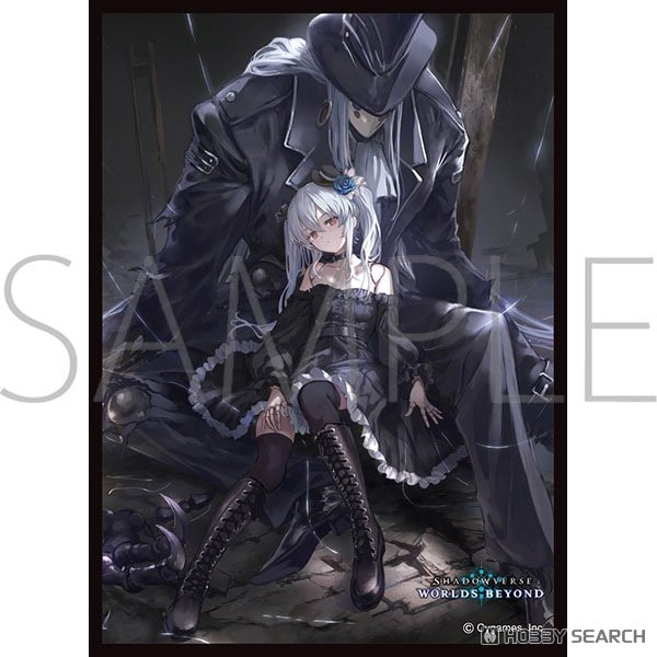 きゃらスリーブコレクション マットシリーズ Shadowverse: Worlds