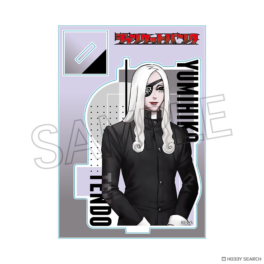 ジャンケットバンク アクリルスタンド 天堂弓彦 (キャラクターグッズ