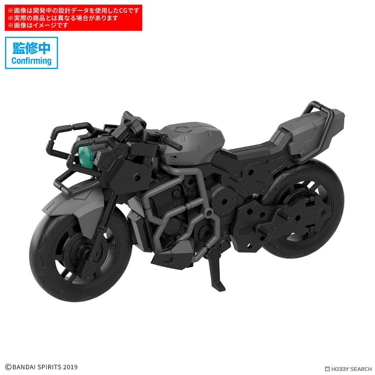 30MM エグザビークル(ブーストワイルドバイクVer.) (プラモデル