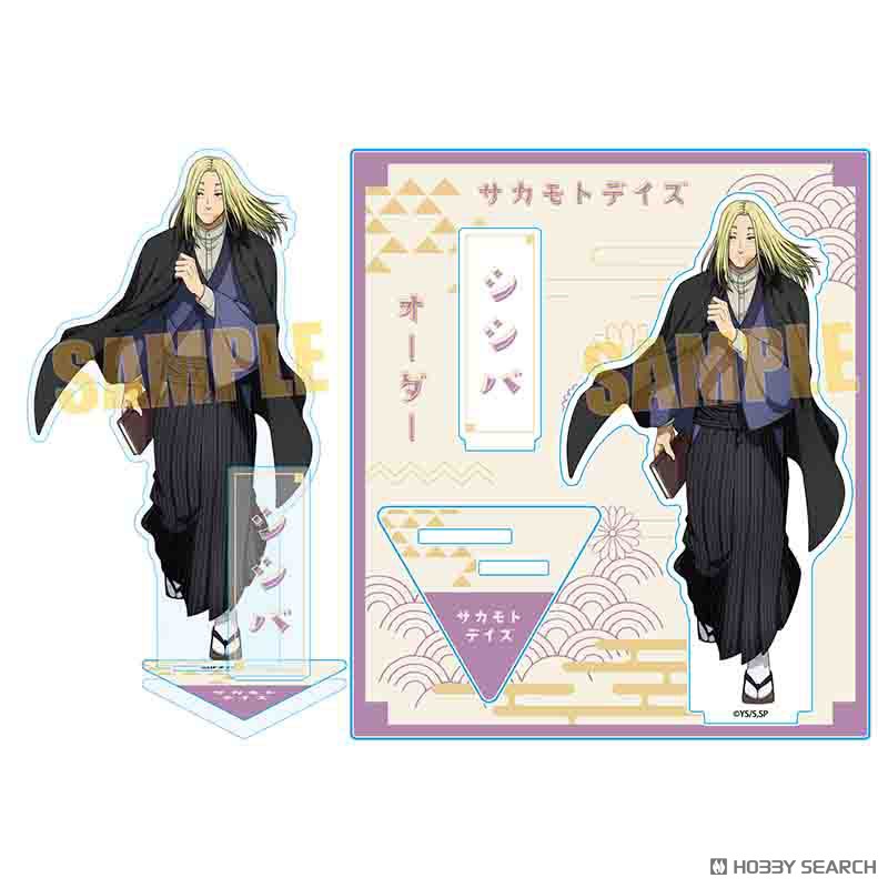 SAKAMOTO DAYS アクリルスタンド 神々廻(書生風) (キャラクターグッズ