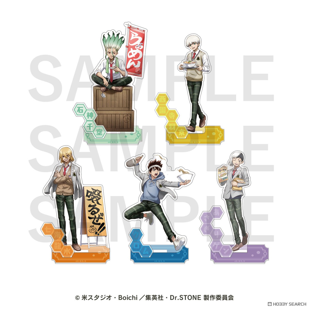 Dr.STONE アクリルスタンド 西園寺羽京 (キャラクターグッズ) - ホビー