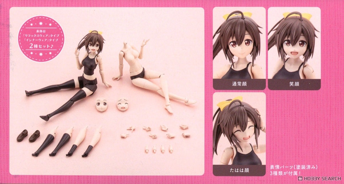 グランデスケールドレスアップボディ【M】with 源内 あお (プラモデル