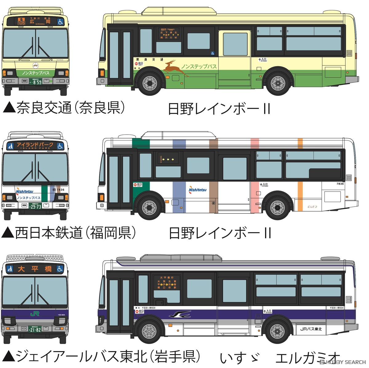 まさっこ】バスコレクション第35弾 3点セット まさっこ】バス