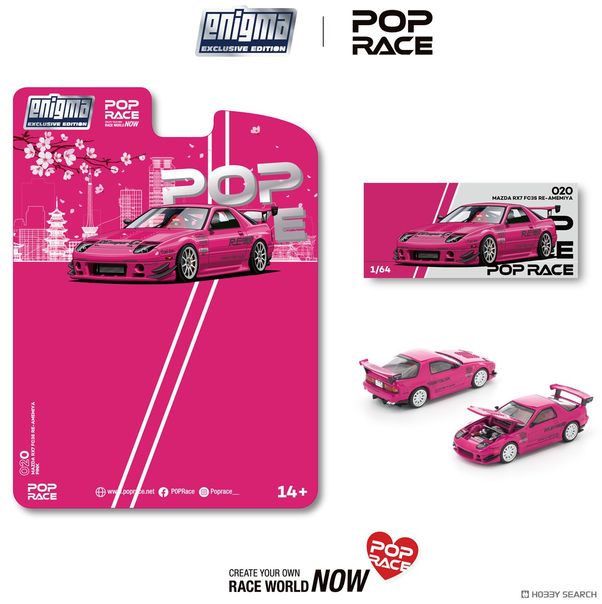 マツダ RX-7 (FC3S) RE雨宮 ピンク (ミニカー) - ホビーサーチ ミニカー