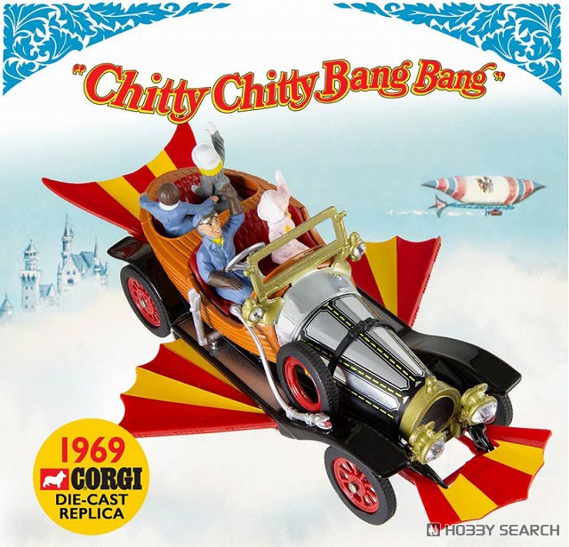 266 - チキチキバンバン (ミニカー) - ホビーサーチ ミニカー