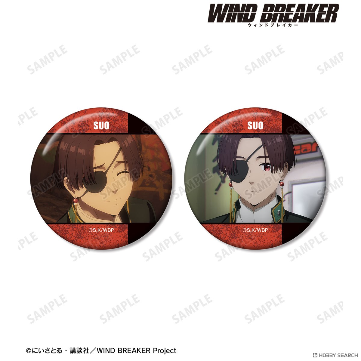 ウィンブレ 東風商店街 ハロウィン ノーマル 缶バッジ 蘇枋隼飛 50個