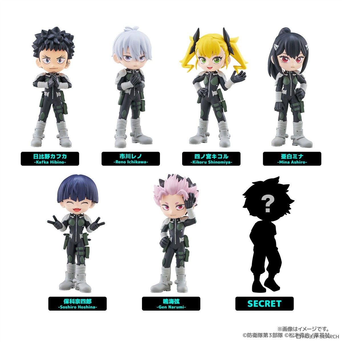 怪獣8号 PalVerse (6個セット) (フィギュア) - ホビーサーチ フィギュア