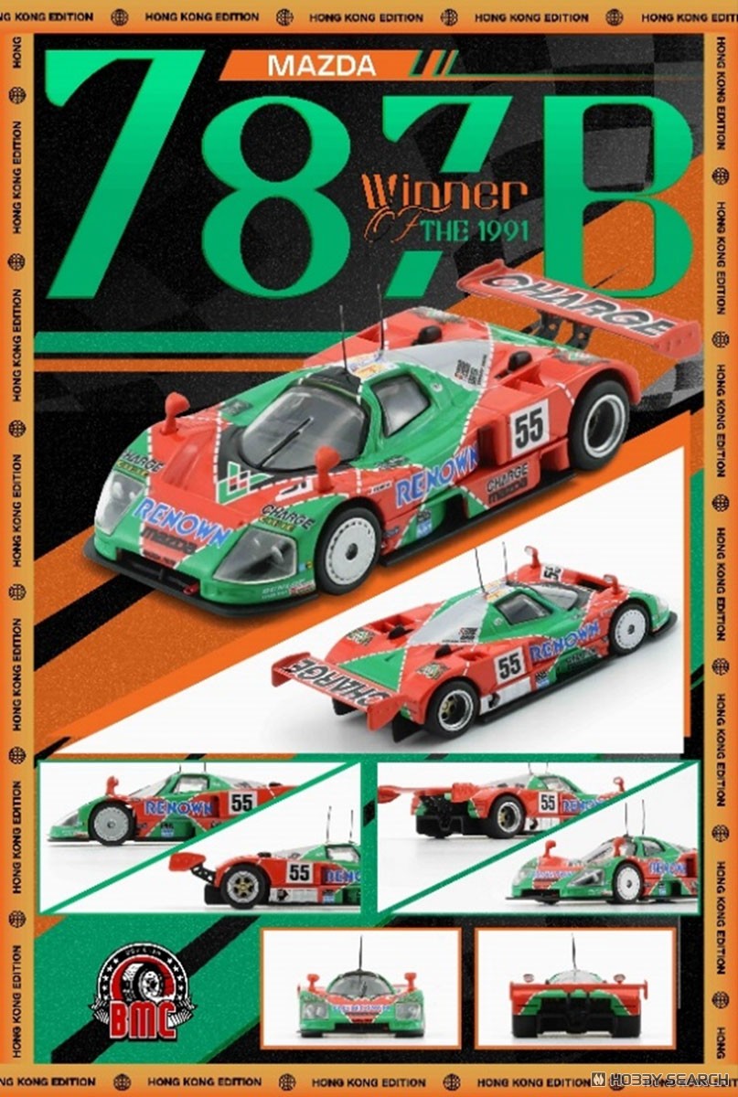 希少 レア 非売品 787B ル・マン耐久レース 優勝記念 【公式通販】