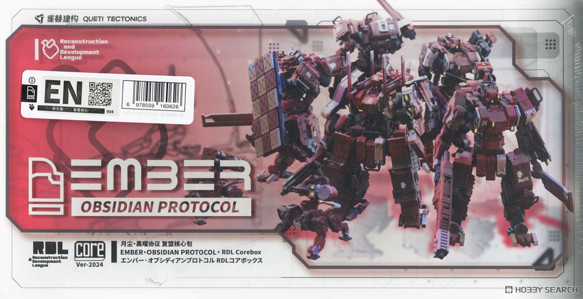 RDLコアパック (プラモデル) - ホビーサーチ ガンプラ他