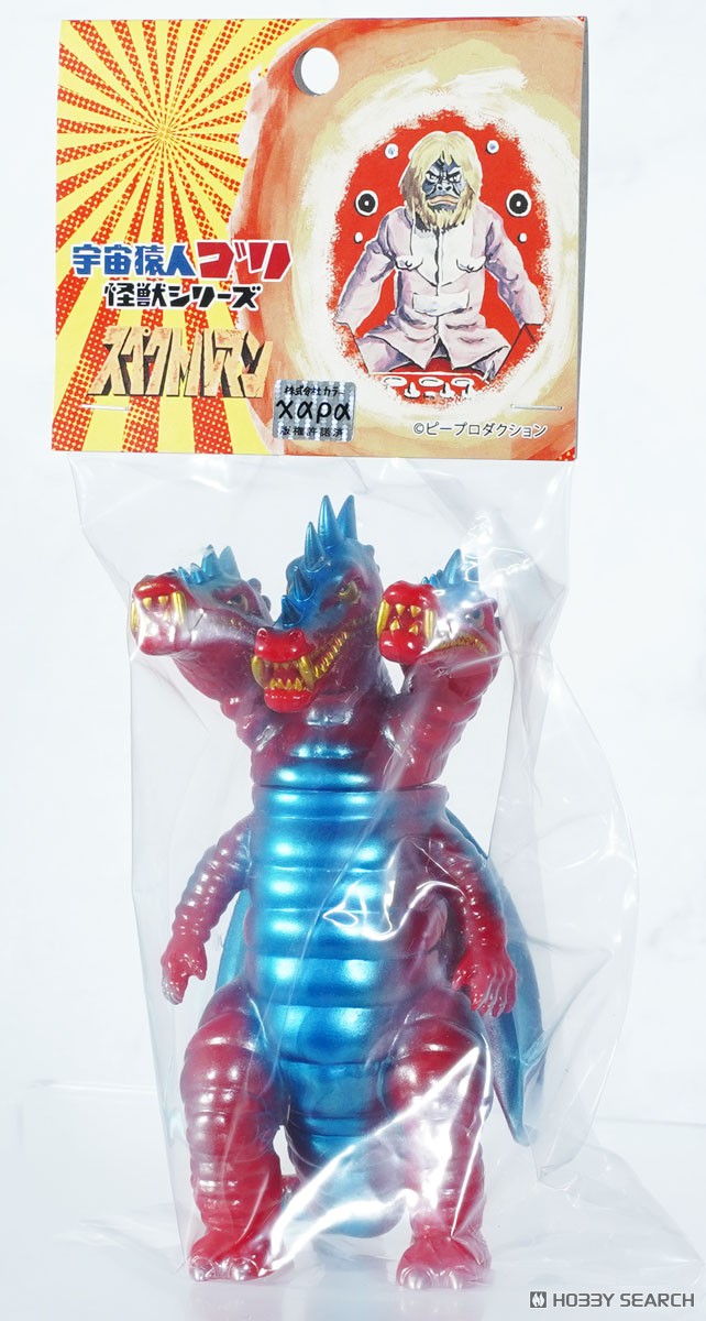 三つ首竜ミドルサイズ 2002年非売品カラーVer (完成品) - ホビーサーチ