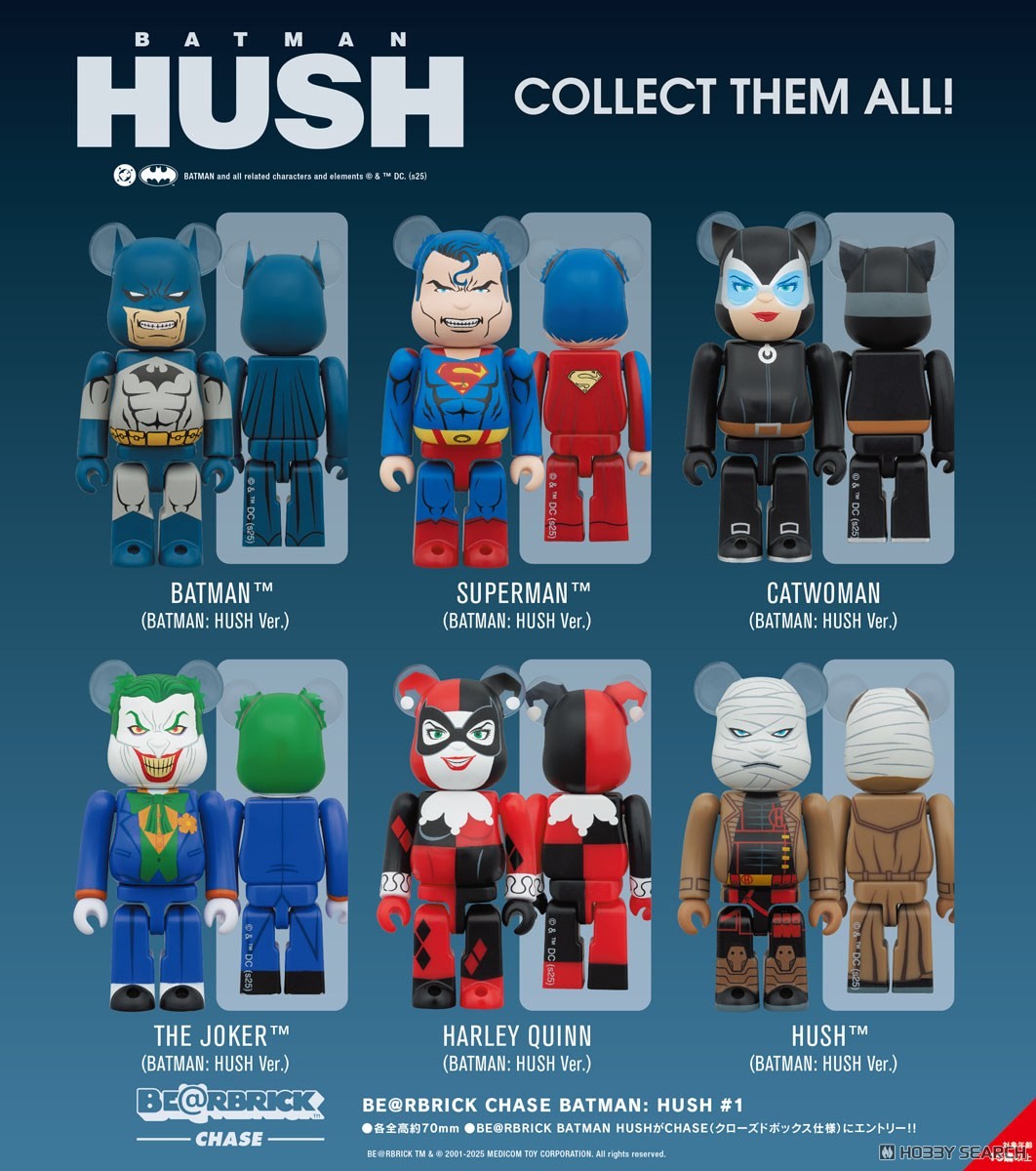 BE@RBRICK CHASE BATMAN: HUSH #1 (Set of 12) (Completed
