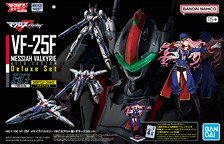 VF-31S ジークフリード (アラド・メルダース機) 専用水転写式デカール