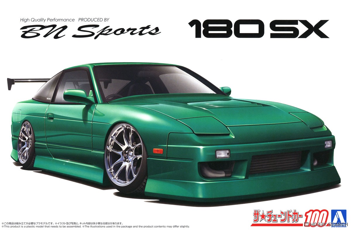 BNスポーツ RPS13 180SX `96 Ver.2(ニッサン) (プラモデル) - ホビー