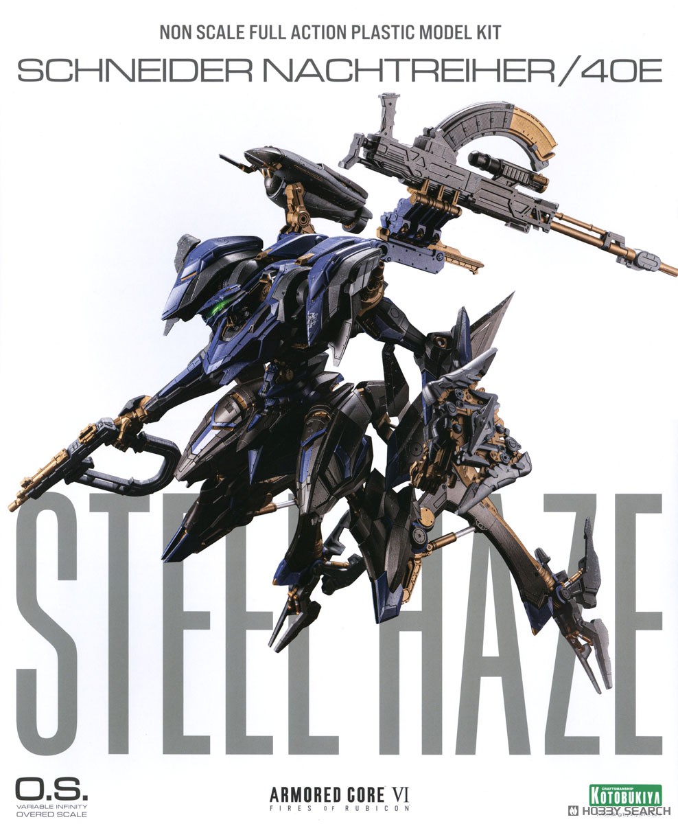 SCHNEIDER NACHTREIHER/40E STEEL HAZE (Plastic model) - HobbySearch