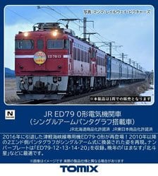 JR 14 500系客車 (はまなす) 基本セット (基本・7両セット) (鉄道模型