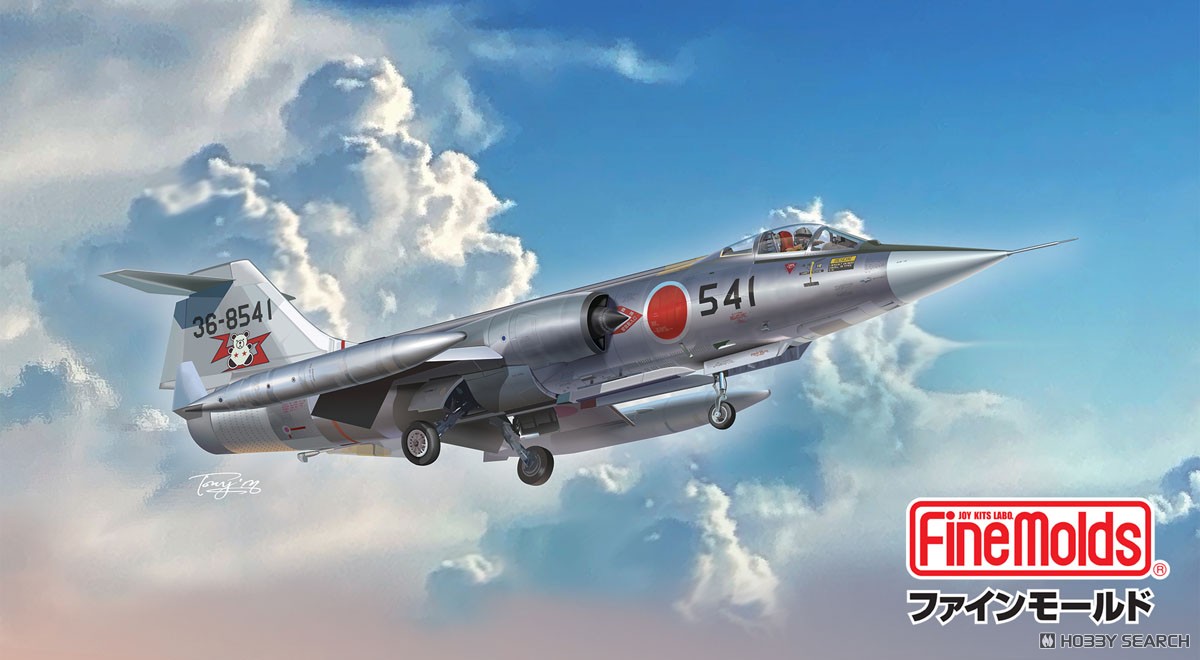 航空自衛隊 F-104J 戦闘機 `栄光` (プラモデル) - ホビーサーチ