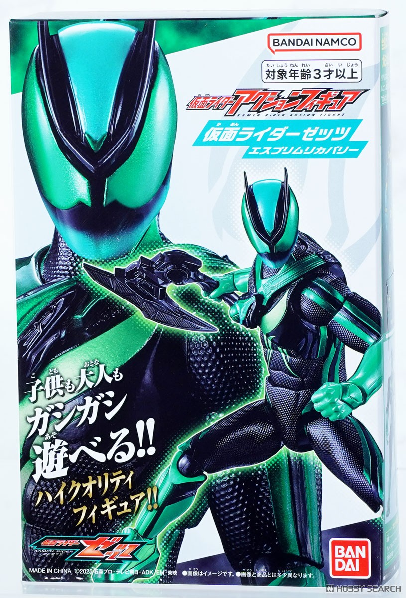 ☆特価品 仮面ライダーアクションフィギュア 仮面ライダーゼッツ