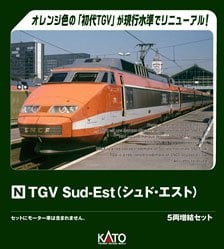 701系-100 仙台色 改良品 (4両セット) (鉄道模型) - ホビーサーチ 鉄道