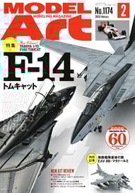 鉄道ファンVol.2 SL情景フィギュア 6個セット (食玩) - ホビーサーチ