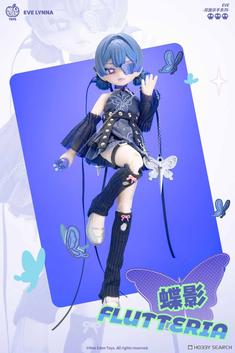 Eve lynna 双面の殺し屋シリーズ トレーディングドール (単品) (ドール