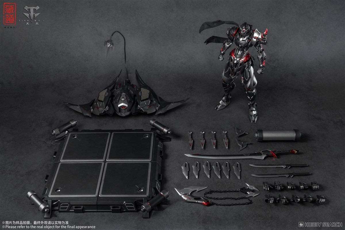 CD-07B 影域衆-セン冥(センメイ) 黒幽霊 合金可動フィギュア (完成品