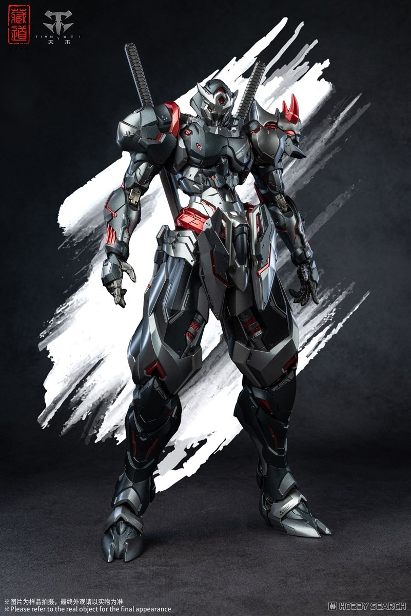 CD-07B 影域衆-セン冥(センメイ) 黒幽霊 合金可動フィギュア (完成品