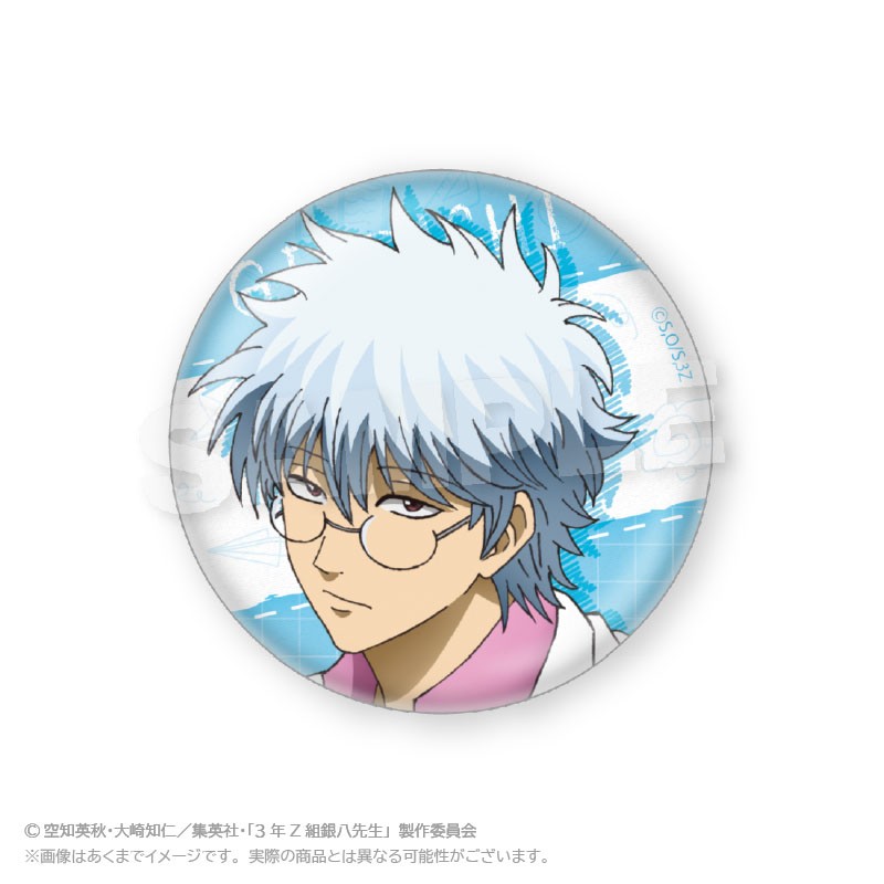 3年Z組銀八先生 トレーディング缶バッジ 授業中 ver. (6個セット