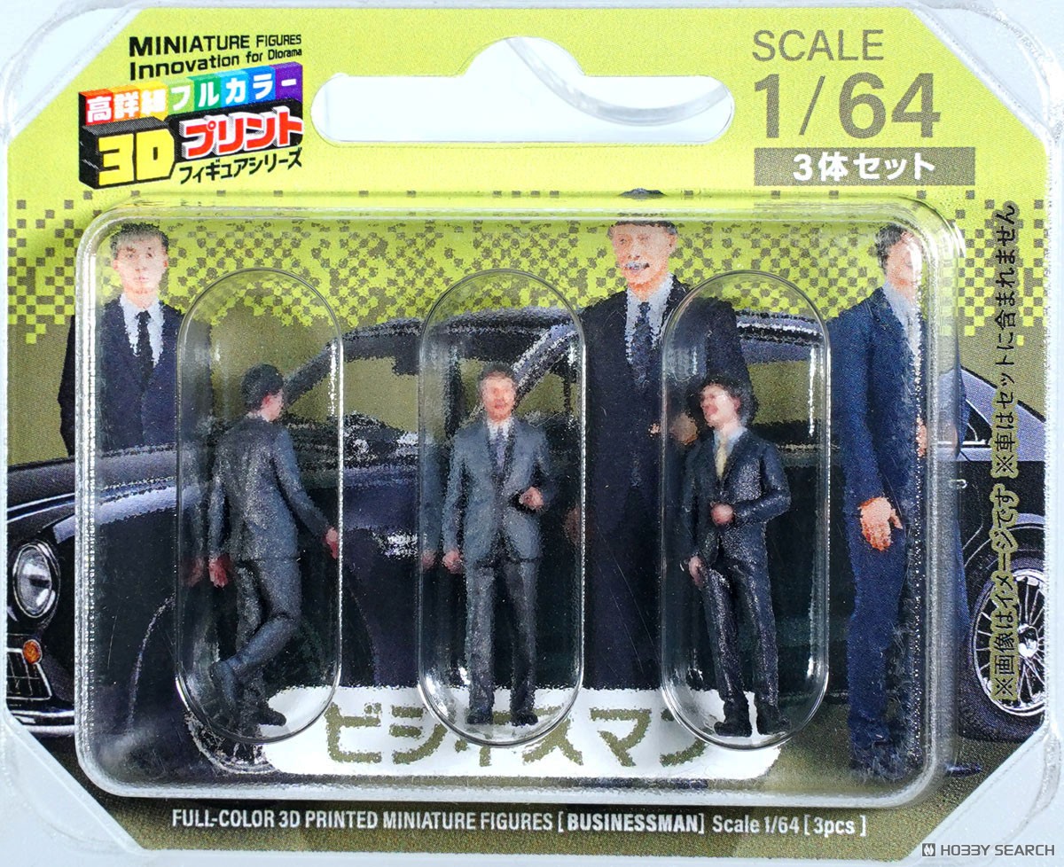 ジオラマ人形3Dカラー1/64ビジネスマン3C (鉄道模型) - ホビーサーチ