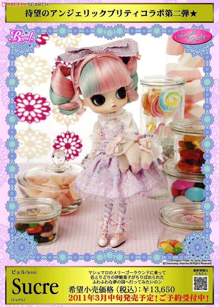 ビョル / アンジェリックプリティ Sucre (シュクレ) (ドール) - ホビー