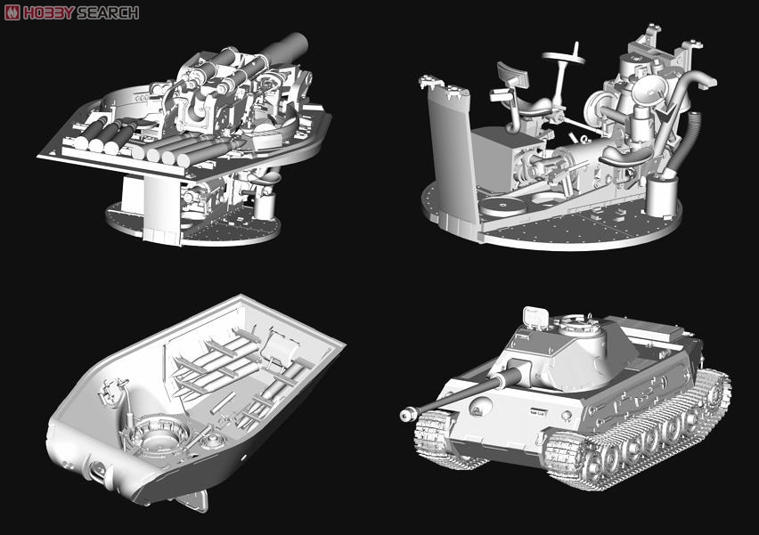 ドイツ計画戦車 VK4502(P)V (プラモデル) - ホビーサーチ ミリタリープラモ