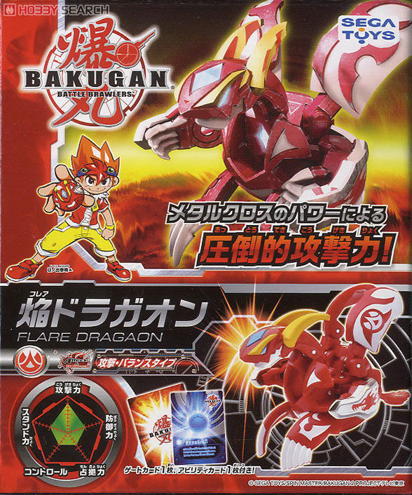 爆テク ブースターパック 焔（フレア）ドラガオン (スポーツ玩具