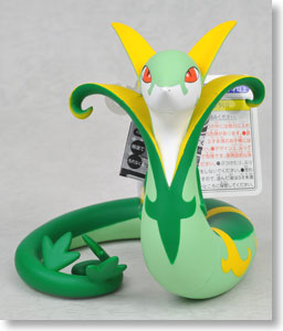 ポケモンソフビフィギュア ジャローダ (完成品) - ホビーサーチ おもちゃ