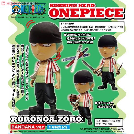 ボビングヘッド ONE PIECEシリーズ ロロノア・ゾロ バンダナVer