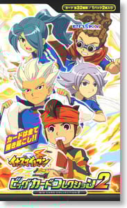 イナズマイレブン ビッグカードコレクション2 (トレーディングカード