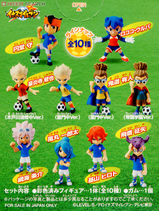 イナズマイレブン　熱血フィギュアコレクション イナズマイレブン熱血フィギュア｜Yahoo!フリマ（旧PayPayフリマ）