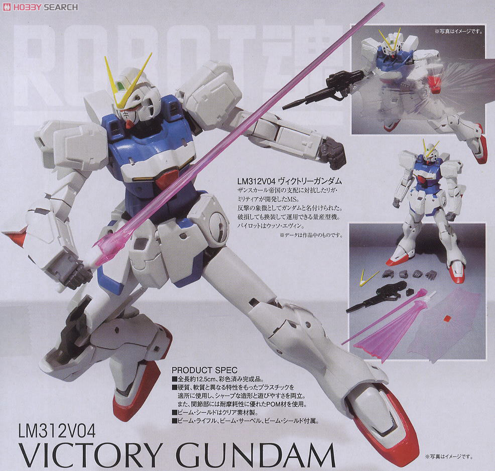 【未開封】L ROBOT 魂　（SIDE MS）vガンダム gundam vガンダムがMETAL ROBOT魂より1月24日に発売！大きさも質感もまさに