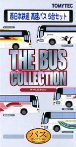 ザ・バスコレクション 西日本鉄道高速バス (5台セット) (鉄道模型