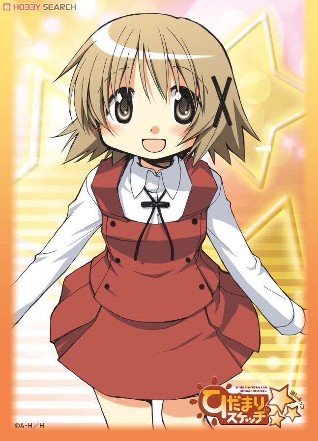 キャラクタースリーブコレクション ひだまりスケッチ× 「ゆの