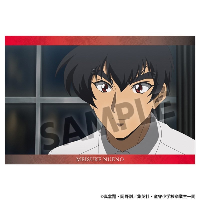 地獄先生ぬ～べ～ ポストカードセット 鵺野鳴介 (キャラクターグッズ