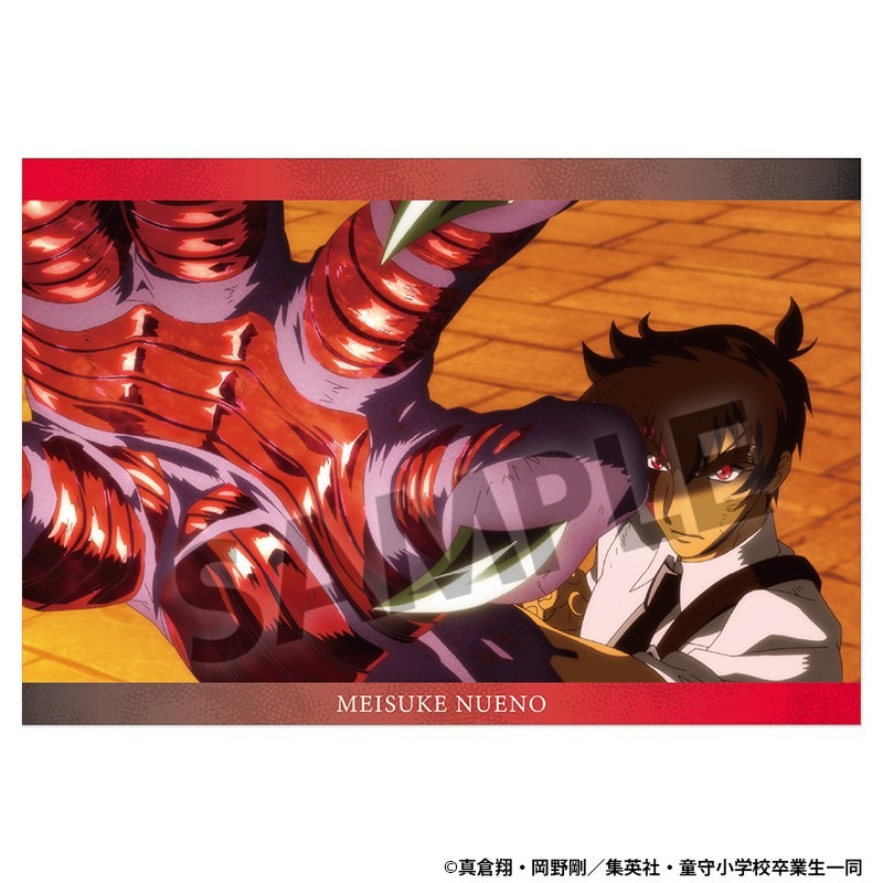 地獄先生ぬ～べ～ ポストカードセット 鵺野鳴介 (キャラクターグッズ