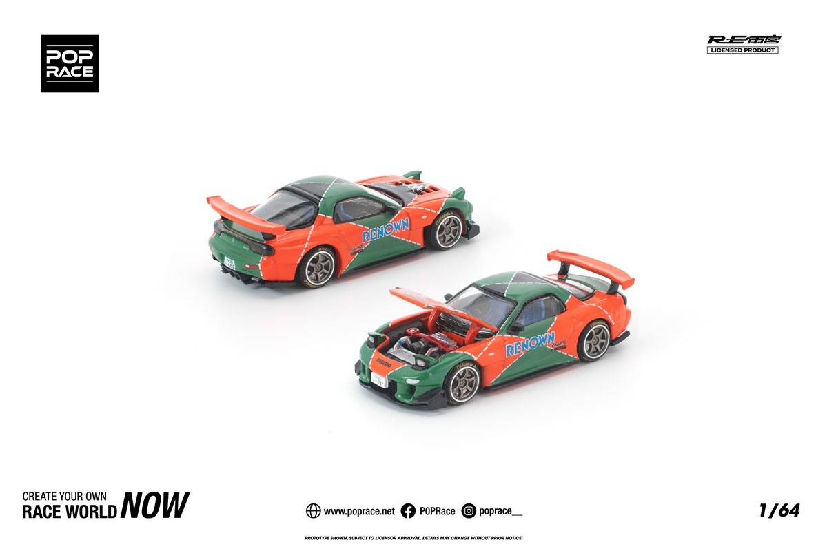 マツダ RX-7 RE雨宮 オレンジ/グリーン (ミニカー) - ホビーサーチ