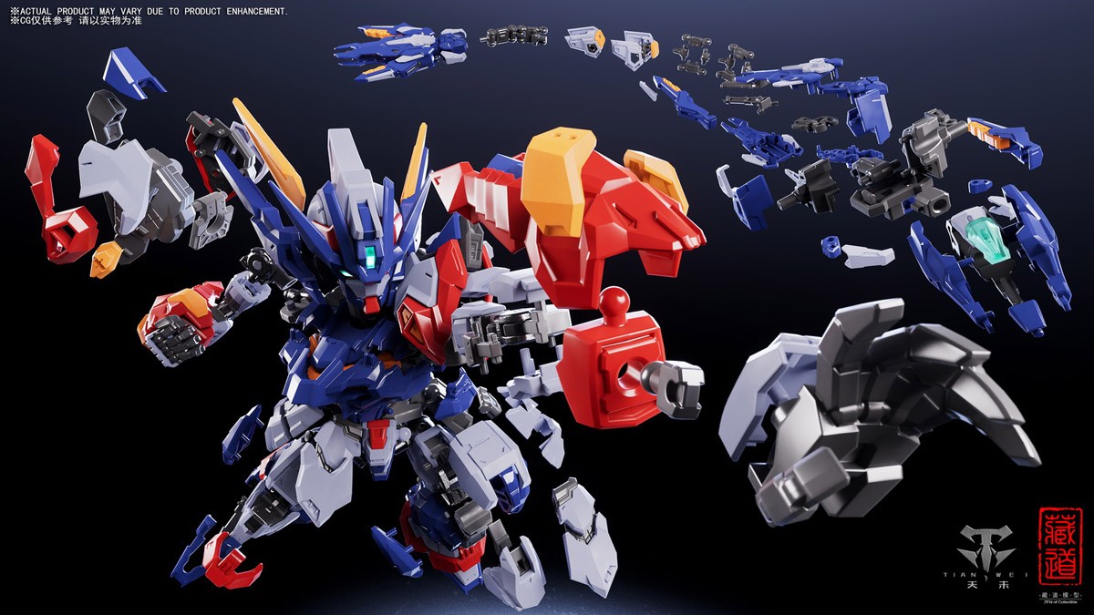 CD-TGM-01 天未(ティェンウェイ) SD Ver. プラスティックモデルキット